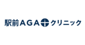 駅前AGAクリニック