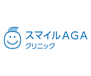 スマイルAGAクリニック
